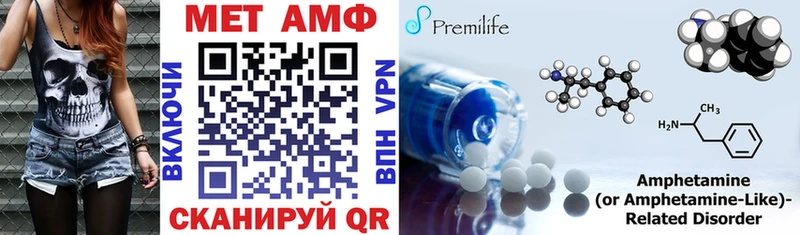 Купить  Кяхта  Амфетамин Premium 