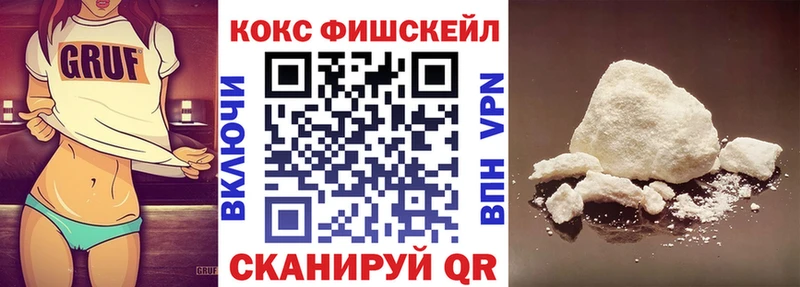 Купить где  Кяхта  Кокаин 99% 