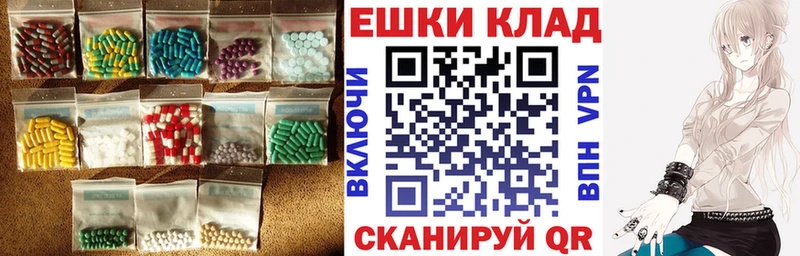 ЭКСТАЗИ 250 мг  Купить  Кяхта 