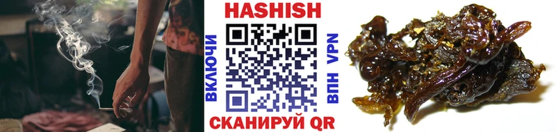 Гашиш Premium  Купить  Кяхта 