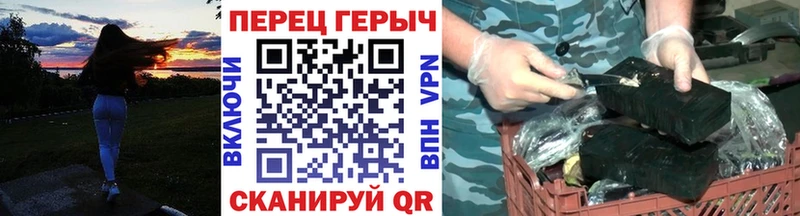 Купить закладки  Кяхта  Героин афганец 