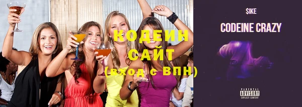 бошки Кодинск