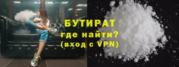 бошки Кодинск