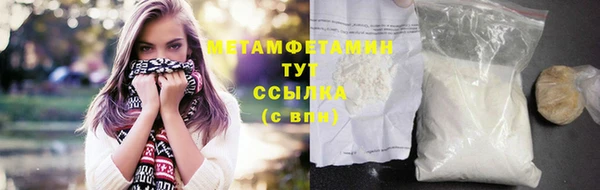 бошки Кодинск