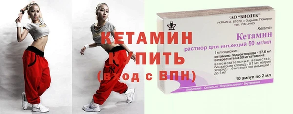 бошки Кодинск