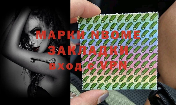 бошки Козельск
