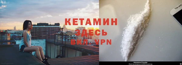 бошки Кодинск