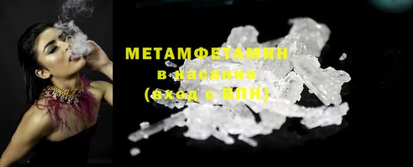 бошки Кодинск