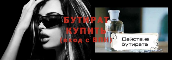 бошки Кодинск