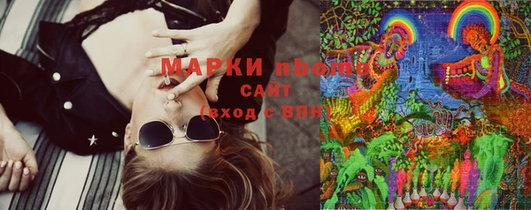 бошки Кодинск