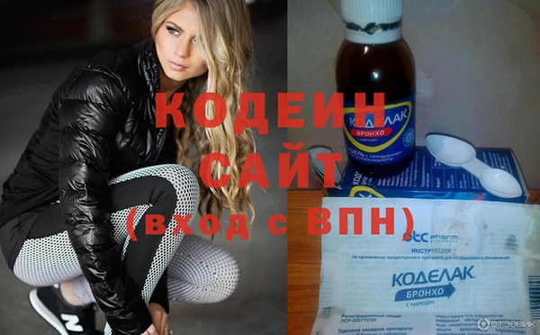 бошки Кодинск