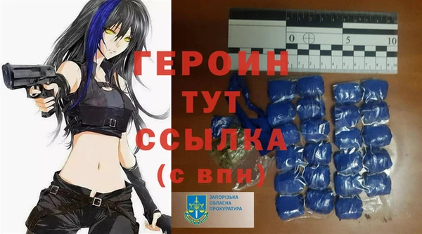 бошки Козельск