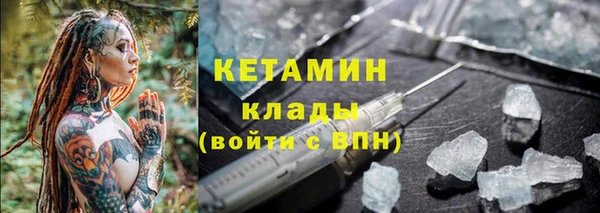 бошки Козельск