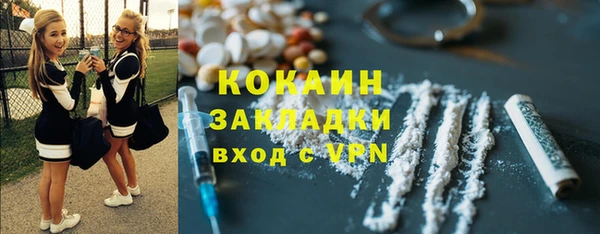 бошки Кодинск