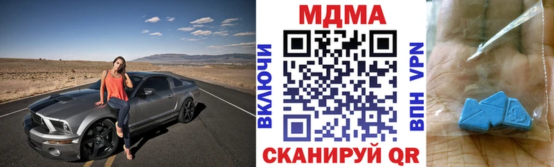 МДМА crystal  Купить  Кяхта 