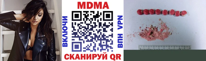 МДМА Molly Кяхта