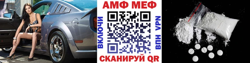 Метамфетамин мет  Купить  Кяхта 