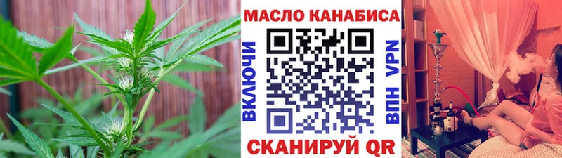 Дистиллят ТГК вейп с тгк  Купить  Кяхта 